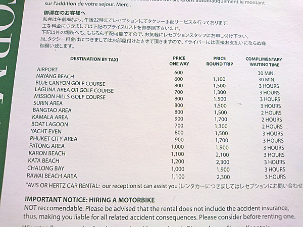 ※日本語のページもある宿泊約款の綴に、タクシーチャーターの案内