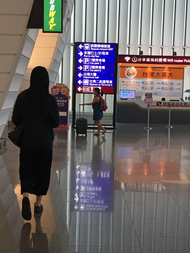 Taoyuan Airport MRT 