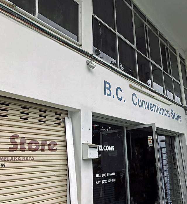 B.C.Convenience Store