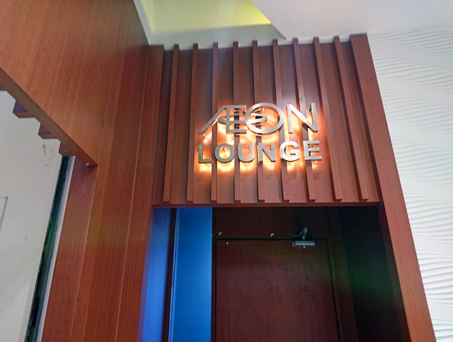 Aeon Lounge