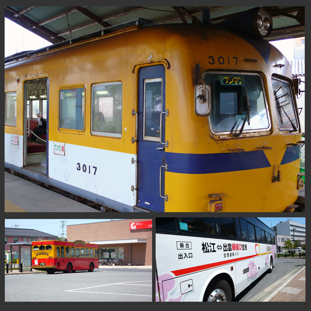 出雲空港から出雲大社へ、松江市内はレイクライン。