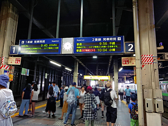 札幌駅から各駅列車に乗って小樽へ