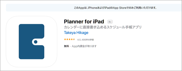 Planner for iPad