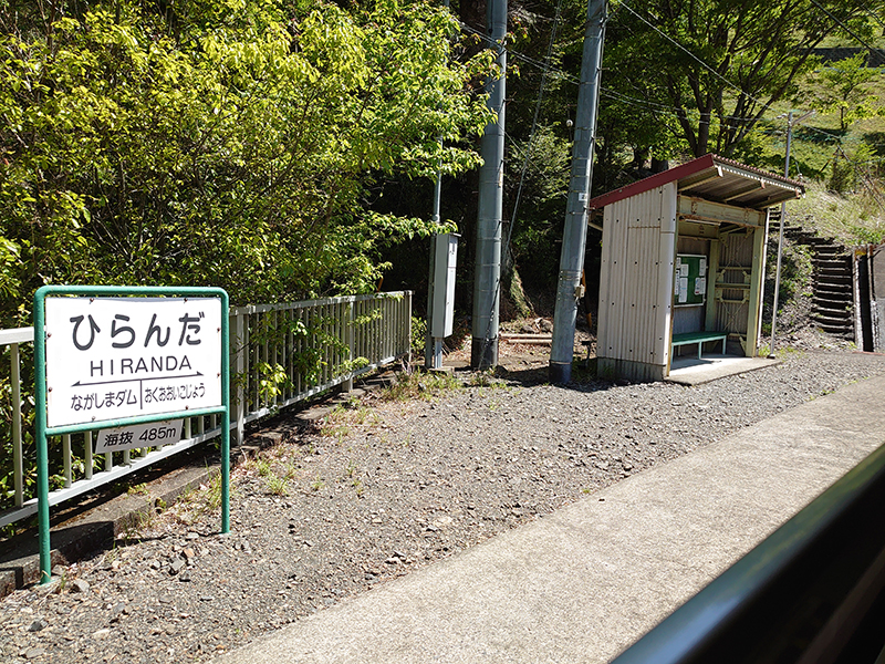 次の奥大井湖上駅があまりにも人気なので、ひらんだ駅は秘境駅と言ってもいい。