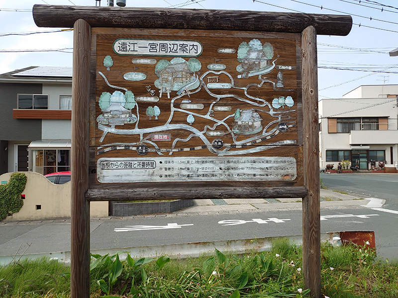 遠江一宮駅周辺案内と行っても徒歩で行けるところは限られる。