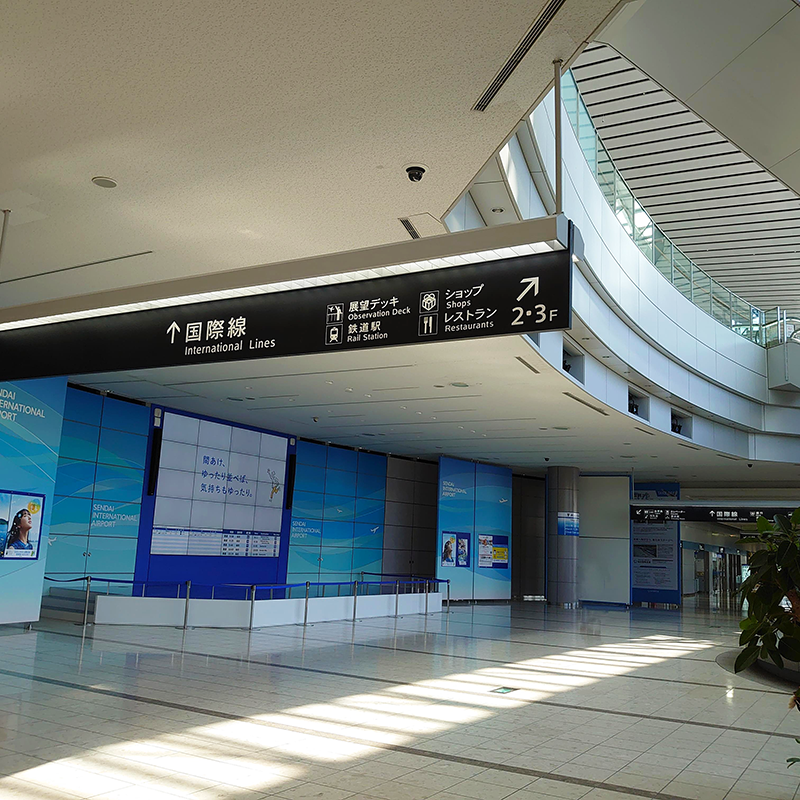 仙台までは、仙台空港アクセス線を使います。到着口1Fから2Fへ移動します。