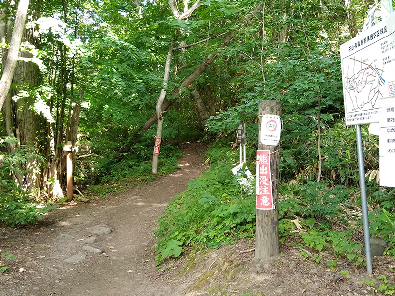 「雪友荘」前からが登山口の入口です。
