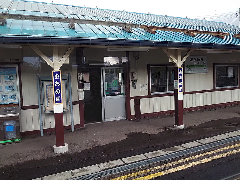大沼駅は、函館本線内で今来た鹿部方面と特急が止まる大沼公園との分岐駅でもあります。