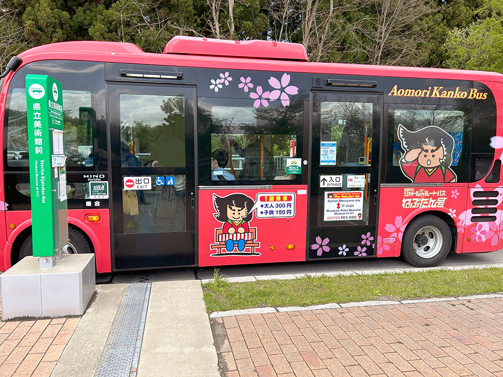青森市のシャトルバス「ねぶたん号」の運行ルート沿いなら便利です。