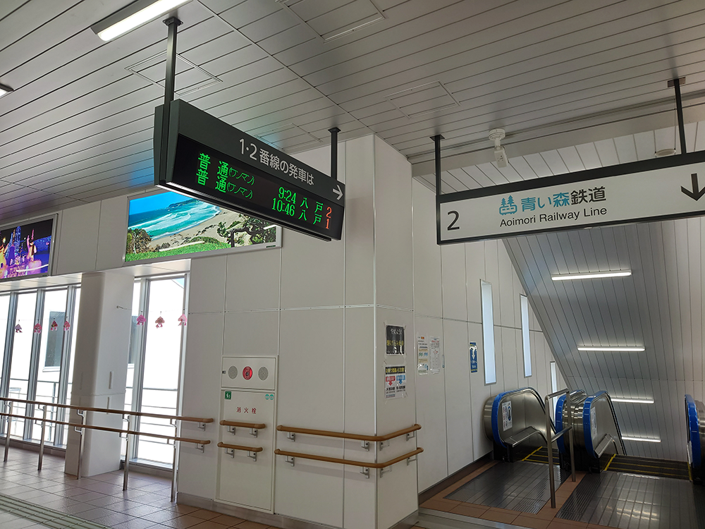 5月1日、青森駅青い森鉄道2番線から旅は始まります。
